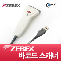 Coms 바코드 스캐너 (Z-3220), USB용 화이트