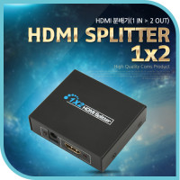 Coms HDMI 분배기(1:2)