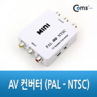Coms AV 컨버터 (PAL  NTSC)