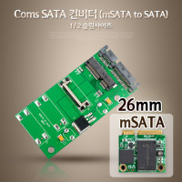 Coms SATA 변환 컨버터 mSATA to SATA 22P 슬림형 26mm 1/2 사이즈