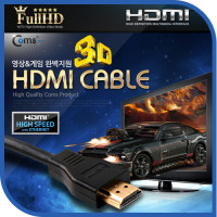 Coms HDMI 케이블(표준형) 1.2M / HDMI v1.4 지원 / 24K 금도금 / 4K2K