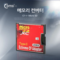 Coms 메모리 컨버터(Micro SD to CF)