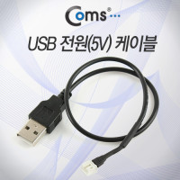 Coms USB 전원 케이블, 그래픽카드 쿨러, 5V, USB(M)/2P(M), 20cm