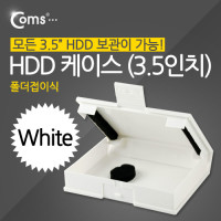 Coms HDD 케이스 (3.5형), 폴더접이식, White