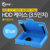 Coms HDD 케이스 (3.5형), 폴더접이식, Blue