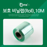 Coms 보호 비닐랩(Roll), 10M