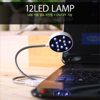 Coms USB LED 램프 (라인형), 12LED / 플렉시블 / LED 라이트