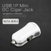 Coms USB 전원(DC 초미니 시가잭),WHITE, USB 1P