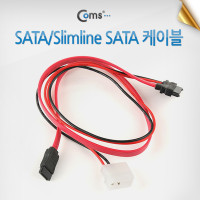 Coms SATA/Slimline SATA 케이블, 30cm