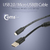 Coms USB/Micro USB(B) 케이블(충전/데이터/Box),블랙, 1.5M, 마이크로 5핀 (Micro 5Pin, Type B)