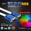 Coms 모니터 케이블(RGB 플랫형) 1.8M, MM
