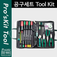 Prokit  공구세트 / Tool Kit / 공구툴 모음 / 휴대용 케이스(패키지), 작업용 툴백, 가방, 수리 키트