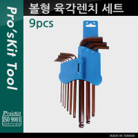 Prokit 볼형 육각 렌치 세트(8PK-028), 9pcs / 고강도 L 렌치 / 휴대용