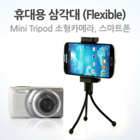 Coms 휴대용 삼각대(Flexible),Mini Tripod/미러리스,스마트폰,Black, 자바라 플렉시블