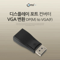Coms 디스플레이포트 to VGA 변환젠더 컨버터 DP M to VAG F Displayport