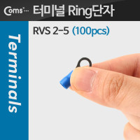 Coms O형 PG압착 터미널 단자(100pcs) Ring단자, RVS 2-5, 파랑, 5.3mm