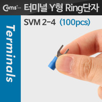 Coms Y형 PG압착 터미널 단자(100pcs), SVM 2-4, 파랑, 4.3mm