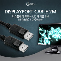 Coms 디스플레이포트 케이블 2M/DisplayPort/DP