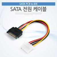 Coms SATA 전원 케이블 (SATA PCB to IDE)