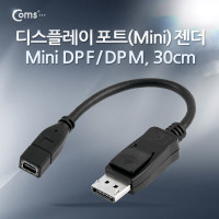 Coms 미니 디스플레이포트 변환젠더 30cm 케이블타입 Mini DisplayPort F to DP M