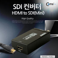 Coms SDI 컨버터 HDMI -> SD, HDMI to SDI