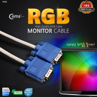Coms 쎄미형 모니터 RGB(VGA, D-SUB) 케이블 5M - M/M 타입 / 세미