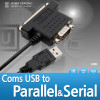 Coms USB 컨버터(시리얼/패러렐), 콤보형