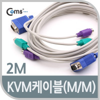 Coms KVM 케이블 2M(M/M)