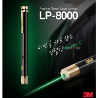 3M 레이저포인터 LP-8000PUS(그린빔)