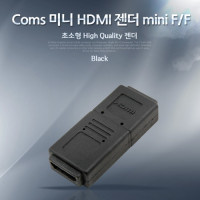 Coms 미니 HDMI 젠더 (Mini HDMI F/F)