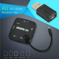 Coms 스마트폰 USB OTG 카드리더기/PC연결용젠더 제공