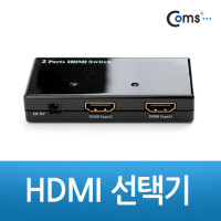 Coms HDMI 선택기 2:1