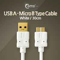 Coms USB 3.0 Micro USB(B) 케이블 젠더 White 금도금 Gold Micro B(M)/A(M) 30cm