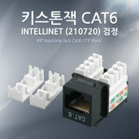 Coms Intellinet(키스톤잭/210720) Cat6, 검정, LAN, RJ45