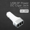 Coms USB 3P 전원(DC 시가잭/3.4A ) Gray