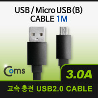 Coms USB Micro 5Pin 케이블 1M, LED, Black, USB 2.0A(M)/Micro USB(M), Micro B, 마이크로 5핀, 안드로이드, 고속충전, 3A