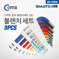 Coms 볼렌치 세트(스마토) SM-CSBS9