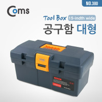 Coms 공구함 Tool Box