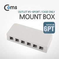Coms Mount / 마운트 박스 box Case Outlet 6Port, 케이스