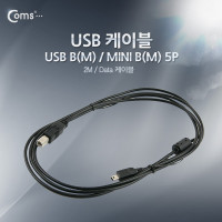 Coms USB OTG 케이블 USB B(M)/MINI B(M) 5P, 2M