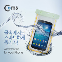 Coms 스마트폰 방수팩 6형 호환 물놀이 여름 휴가 바다 물