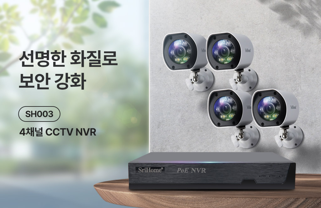 모바일 슬라이드 1024 x 가변 NVR CCTV