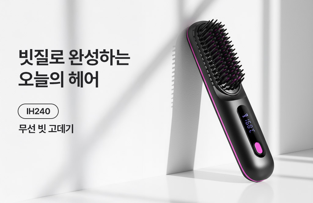 모바일 슬라이드 1024 빗고데기