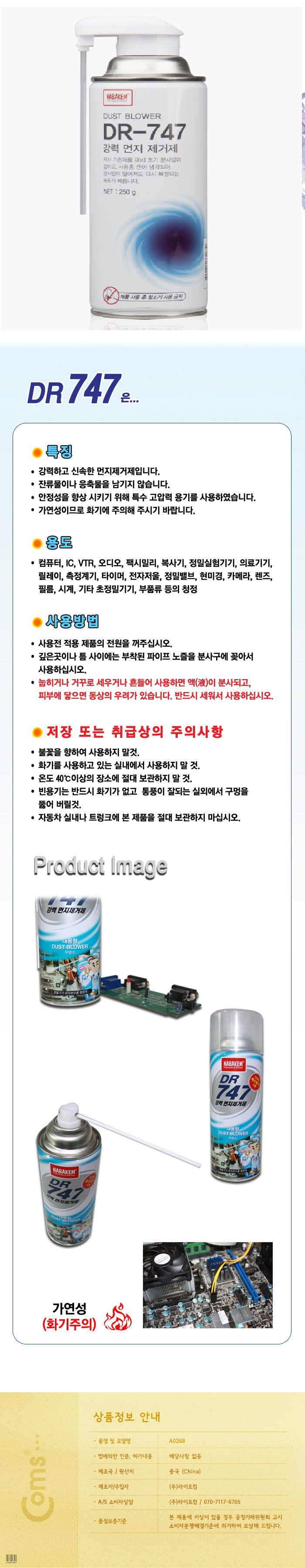 15cb2ecd33683316143c7498a53db7ba_1776906742_5302.jpg