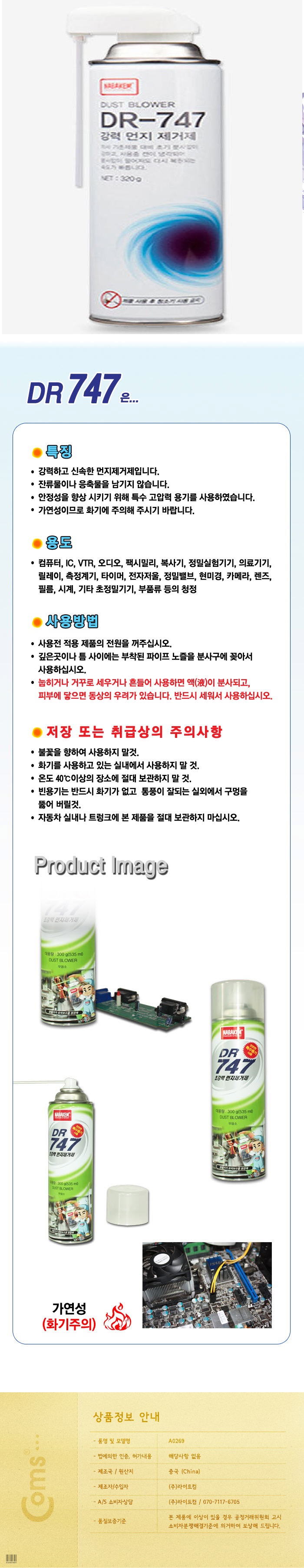 15cb2ecd33683316143c7498a53db7ba_1776906766_4458.jpg