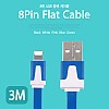 Coms iOS 8Pin 케이블 USB A to 8P 8핀 3M Blue 플랫 Flat