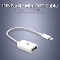 Coms iOS 8Pin 젠더 케이블 USB A to 8P 8핀 OTG