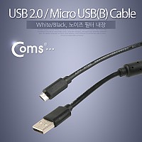 Coms USB Micro 5Pin 케이블 1.5M, Black, 노이즈 필터, USB 2.0A(M)/Micro USB(M), Micro B, 마이크로 5핀, 안드로이드