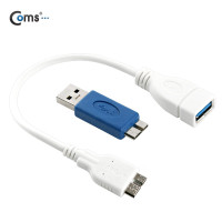 Coms USB 3.0 OTG 케이블, White, Micro B, 젠더, 마이크로
