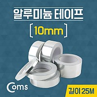 Coms 알루미늄 은박 테이프 10mm / 길이:25M